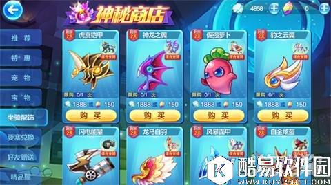 天天酷跑为你全方位解读坐骑配饰实用性