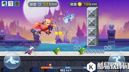 天天酷跑为你全方位解读坐骑配饰实用性