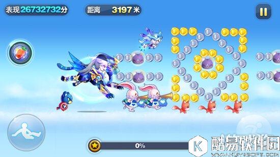 天天酷跑为你全方位解读坐骑配饰实用性