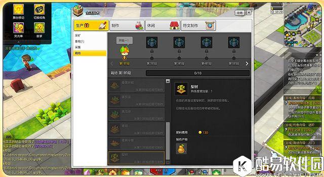 冒险岛2新生活玩法 烹饪也有大用处