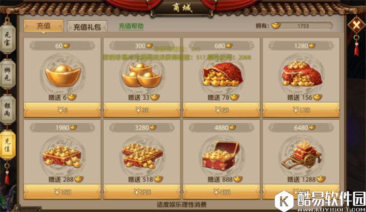 天龙八部手游每月必备的紫金游龙卡深度剖析