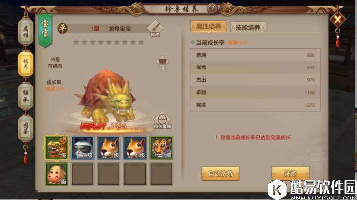 天龙八部手游之战力爆表,战斗力提升的重要途径 天龙八部手游之战力爆表,战斗力提升的重要途径