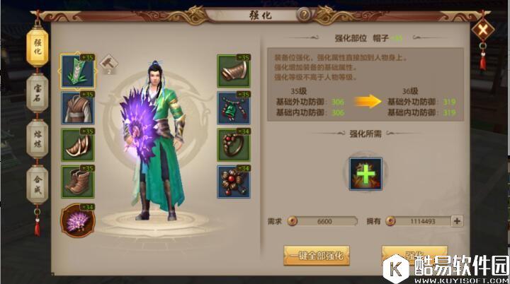 天龙八部手游之战力爆表,战斗力提升的重要途径 天龙八部手游之战力爆表,战斗力提升的重要途径