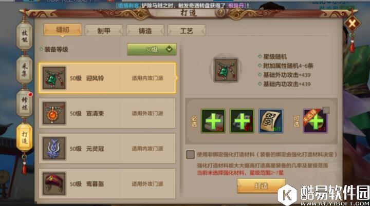 天龙八部手游之战力爆表,战斗力提升的重要途径 天龙八部手游之战力爆表,战斗力提升的重要途径