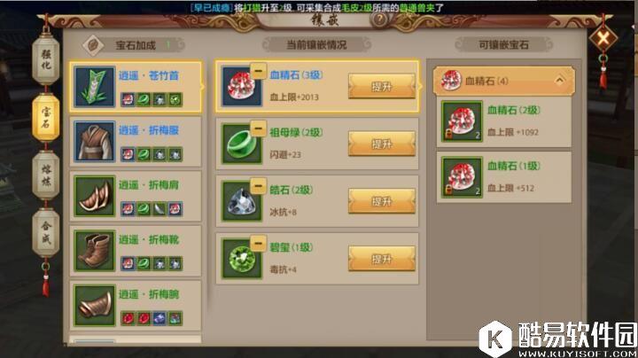 天龙八部手游之战力爆表,战斗力提升的重要途径 天龙八部手游之战力爆表,战斗力提升的重要途径