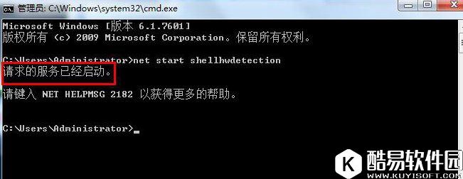 u盘不能自动播放怎么处理