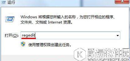 win7开机桌面图标很卡怎么办 开机桌面图标加载慢的解决方法