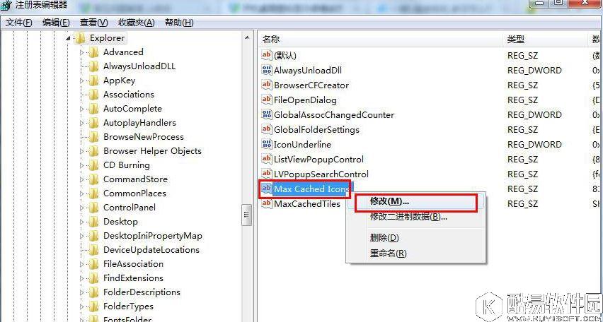 win7开机桌面图标很卡怎么办 开机桌面图标加载慢的解决方法