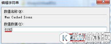 win7开机桌面图标很卡怎么办 开机桌面图标加载慢的解决方法