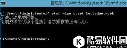 win10无线网卡创建移动热点方法