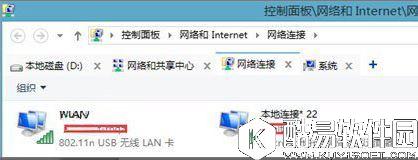 win10无线网卡创建移动热点方法