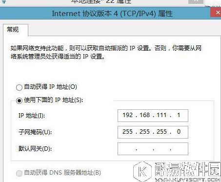 win10无线网卡创建移动热点方法
