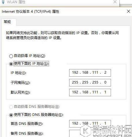 win10无线网卡创建移动热点方法