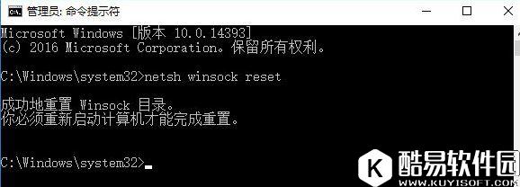 win10系统下nvidia geforce experience无法登入怎么办