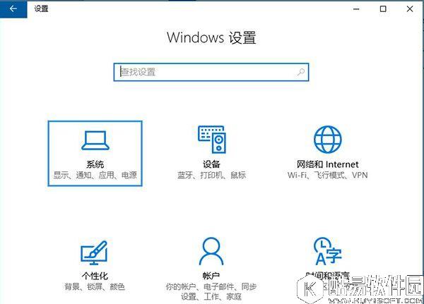 win10存储感知在哪里设置
