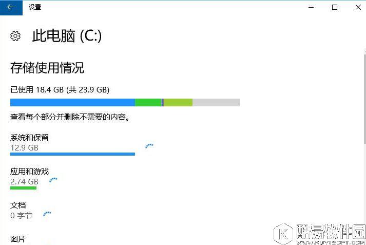 win10如何清理packages文件夹