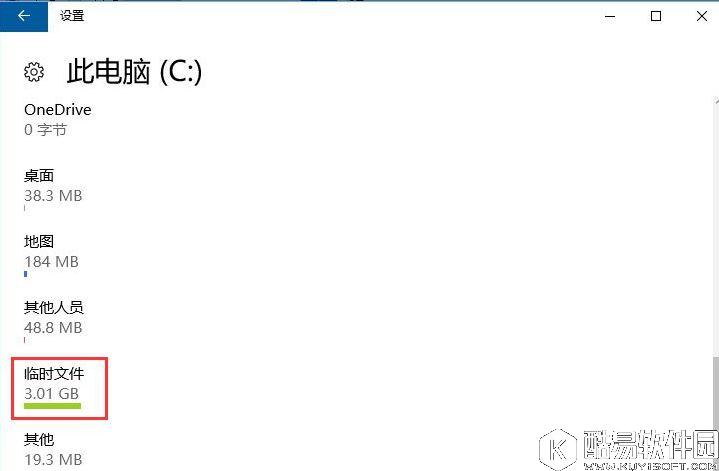 win10如何清理packages文件夹