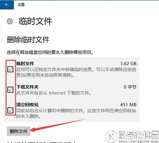 win10如何清理packages文件夹