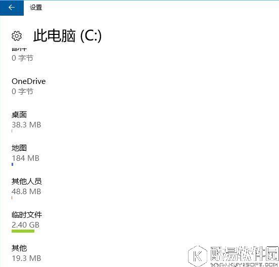 win10如何清理packages文件夹