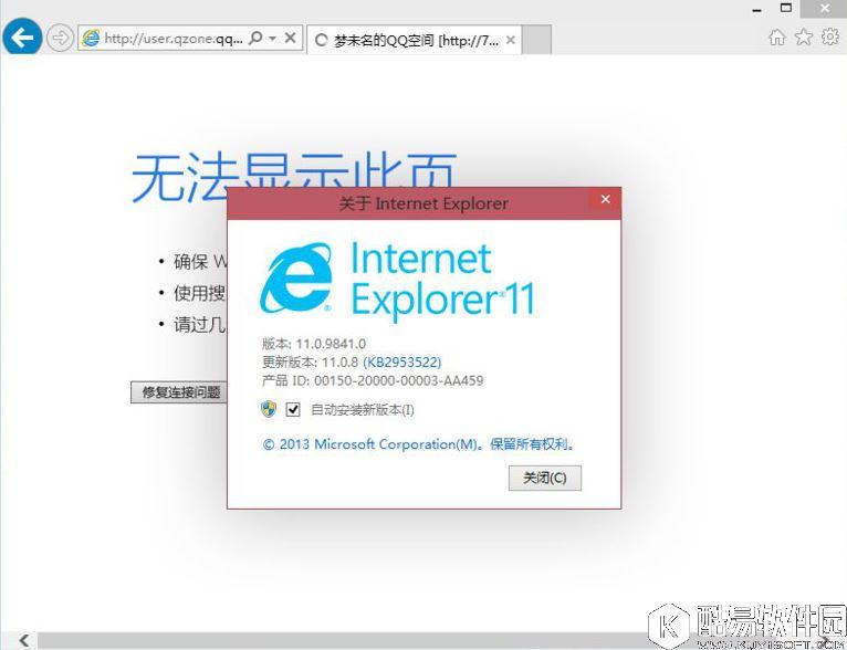 win10新功能的详细介绍