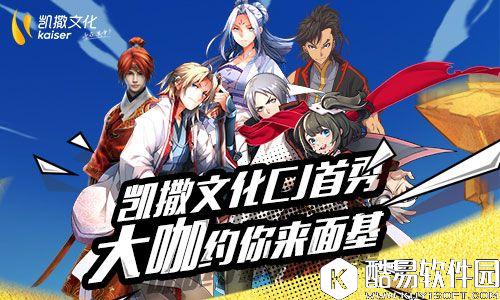 张靓颖ChinaJoy首次现声凯撒文化盛典将启动 张靓颖ChinaJoy首次现声凯撒文化盛典将启动