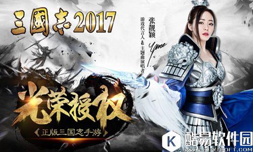 张靓颖ChinaJoy首次现声凯撒文化盛典将启动 张靓颖ChinaJoy首次现声凯撒文化盛典将启动