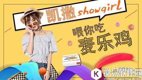 张靓颖ChinaJoy首次现声凯撒文化盛典将启动 张靓颖ChinaJoy首次现声凯撒文化盛典将启动