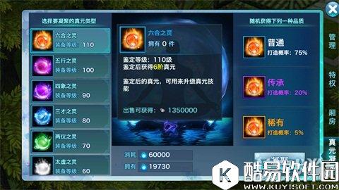 剑侠情缘后期银两重要性 银两如何收集