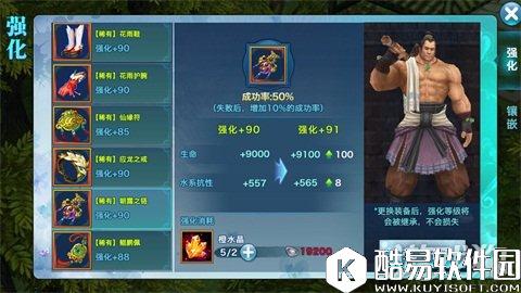 剑侠情缘后期银两重要性 银两如何收集