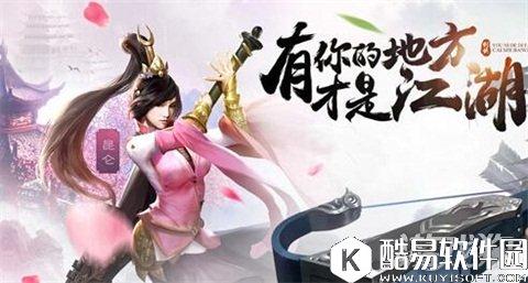 剑侠情缘昆仑攻城战：我是来打酱油的