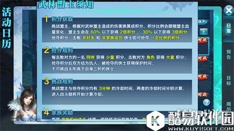 剑侠情缘强力魂石推荐：南宫飞云全解