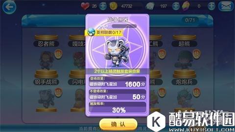 天天酷跑精灵战争熊器与精灵少尉喵的对比指南