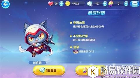 少尉战刺客 天天酷跑少尉喵与刺客喵的对比