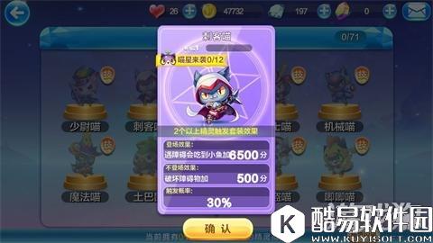 少尉战刺客 天天酷跑少尉喵与刺客喵的对比