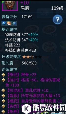 倩女幽魂偃师单双手武器玩法详解