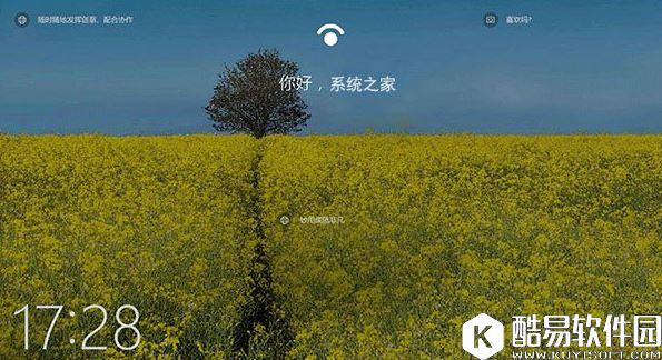 如何快速保存win10聚焦壁纸   快速保存聚焦壁纸方法