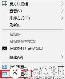 win10系统高级显示设置不见了怎么办