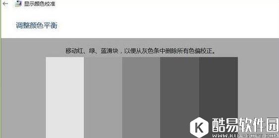win10系统高级显示设置不见了怎么办