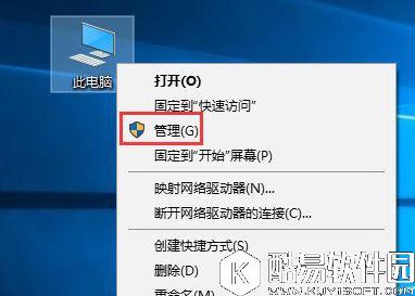 win10服务主机占用内存和cpu高怎么办