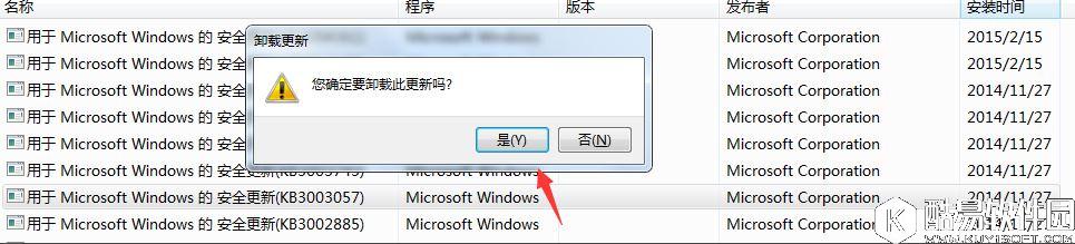 电脑ie浏览器打不开解决办法