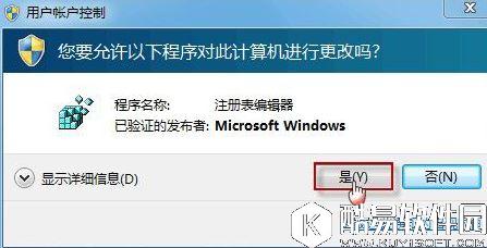 win7桌面图标都变成了相同的怎么办