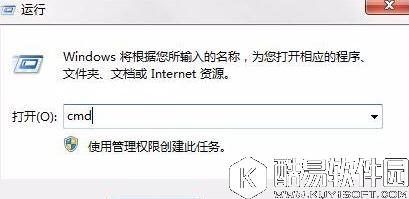 电脑桌面的快捷方式打不开解决方法