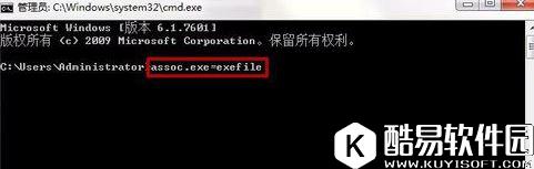 电脑桌面的快捷方式打不开解决方法