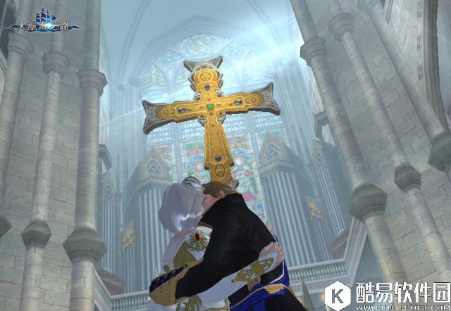 大航海之路结婚系统即将开启 梦幻教堂婚礼