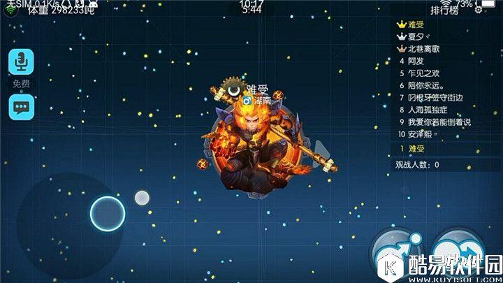 欢乐球吃球教你如何开括视野 看得远才能算得准