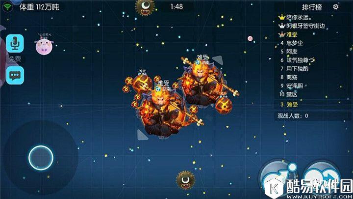 欢乐球吃球教你如何开括视野 看得远才能算得准