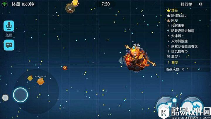 欢乐球吃球教你如何开括视野 看得远才能算得准