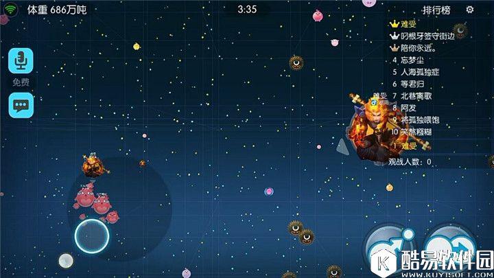 欢乐球吃球教你如何开括视野 看得远才能算得准