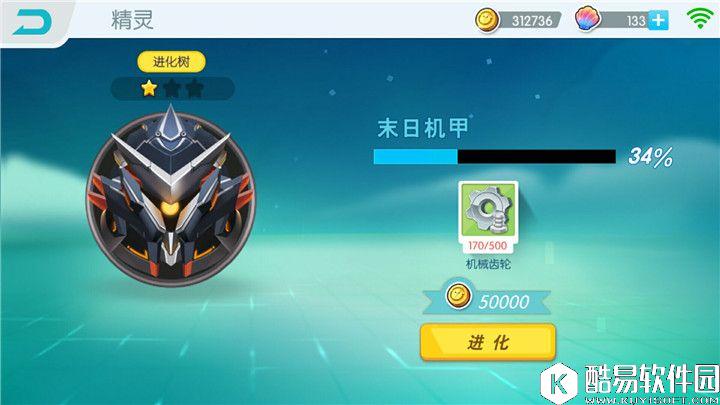 欢乐球吃球精灵获得方法介绍 训练师们快快行动吧