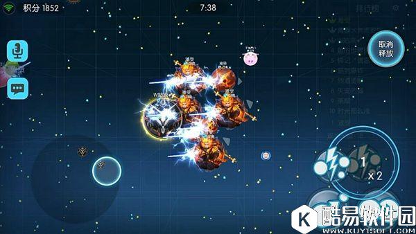 欢乐球吃球乱斗我最强第4期：大乱斗技能特点解析